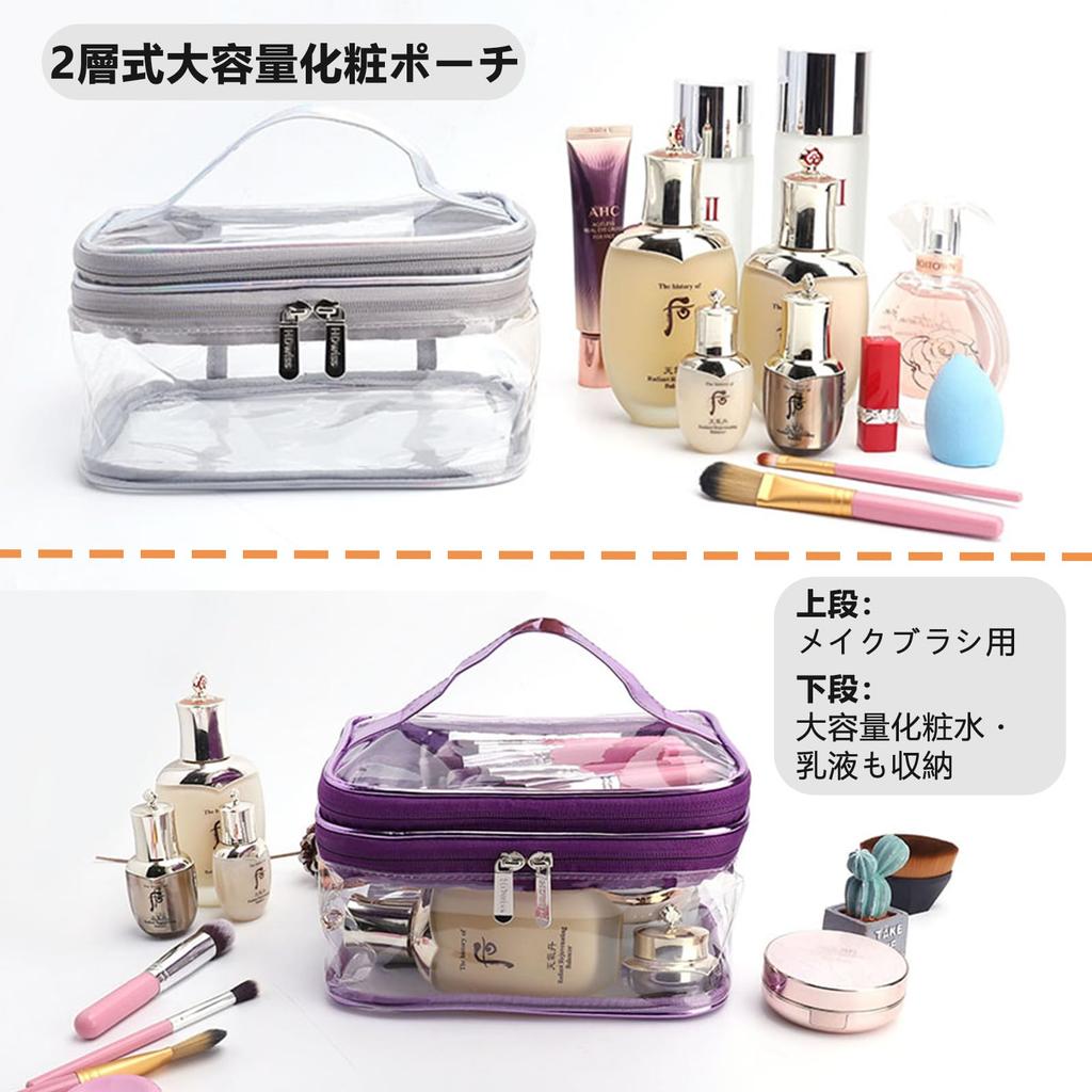 Siomlana Makeup Pouch Transparent Large Travel Makeup Wide Portable 2-Piece Set, PVC, Capacity, Waterproof, Storage, 2-Layer Dividers, 180-Degree