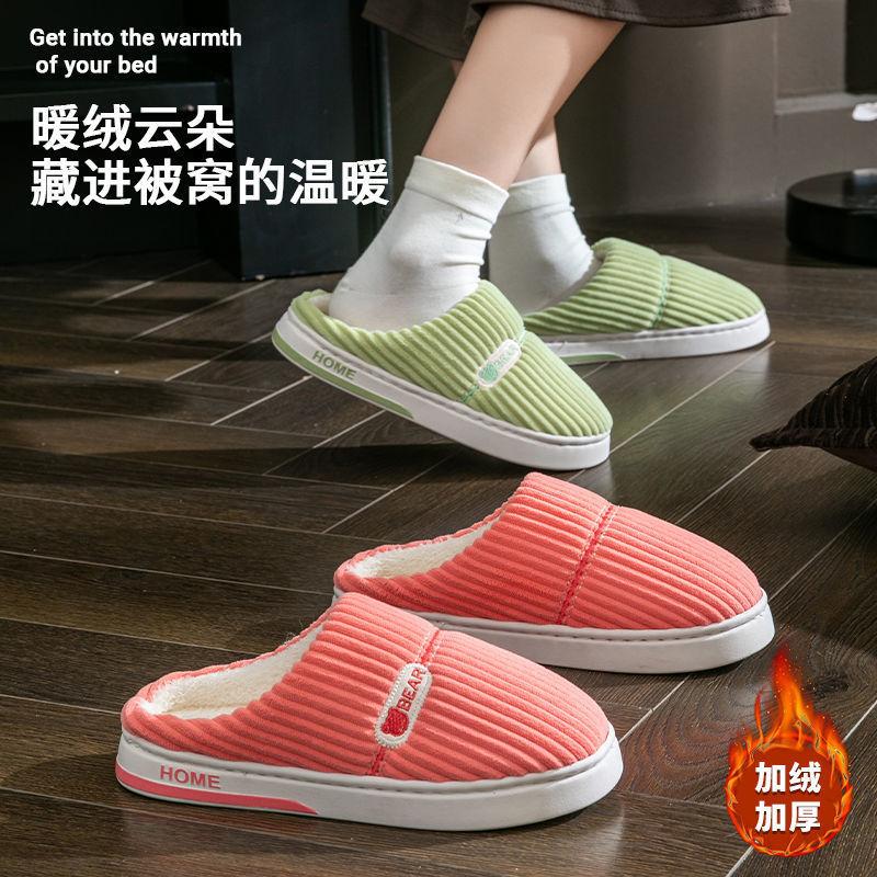 High-value Versatile Cotton Slippers Autumn Indoor Non-slip Thickened Warm Plush Cotton Mop Comfortable and Super Soft