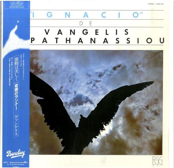 

LP Record VANGELIS PAPATHANASSIOU Ignacio L25B1048 EGG 1982 Japan Soundtracks Musicals Used