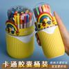 M&G Watercolor Pens 12/24/36/48 Colors Washable Student Drawing Pens Children's Colored Pens Painting Tool Set for School