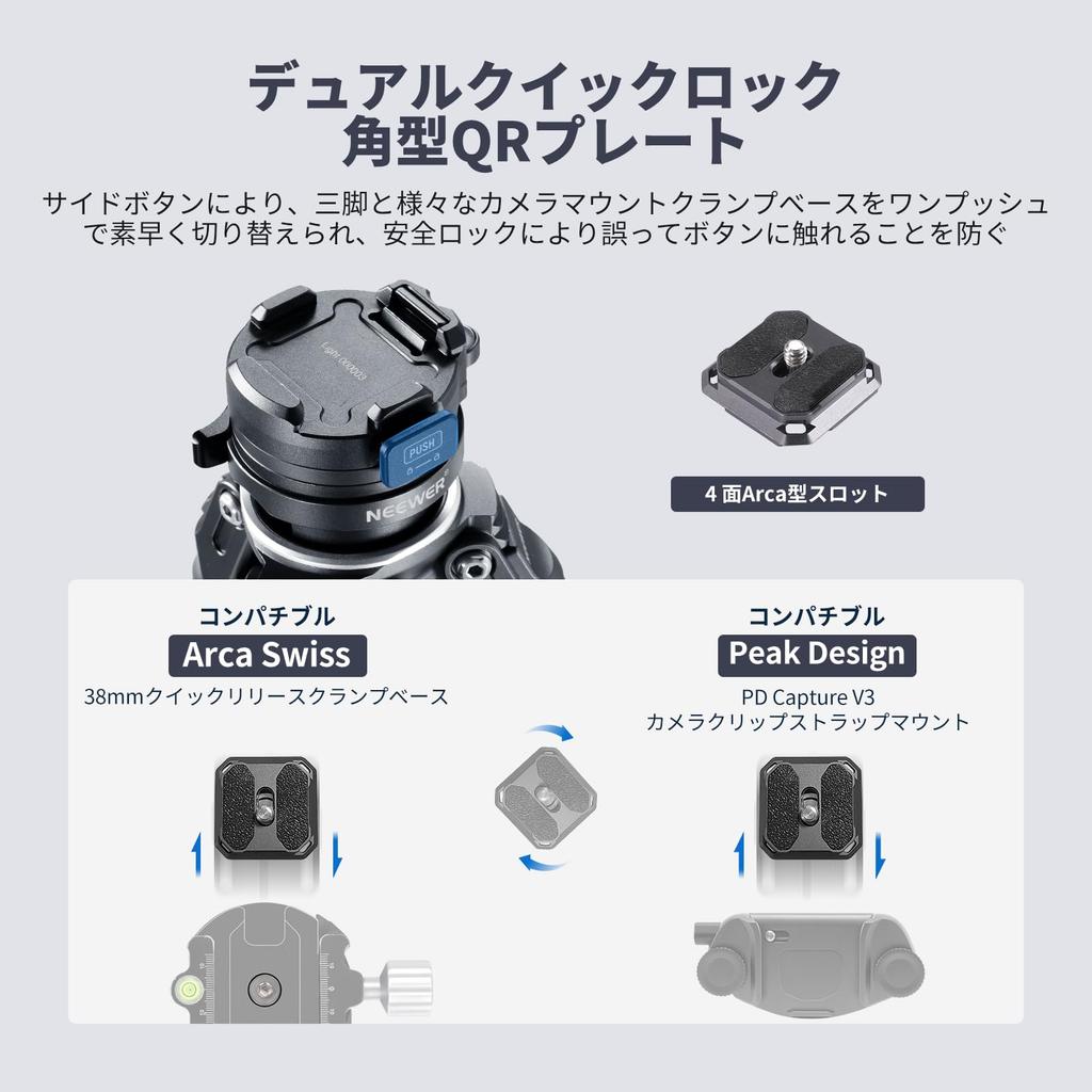 NEEWER LITETRIP 157cm Camera Carbon Travel Detachable Center QR Plate Travel Video Camera Compatible with Capture V3 LT32 Tripod, Fiber, Portable,