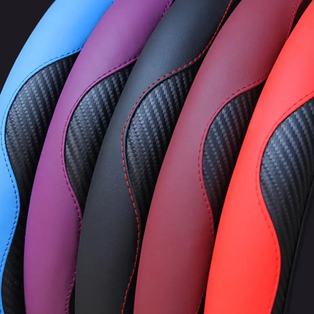 Universal Car Steering Wheel Cover Breathable Anti Slip PU Leather Steering Covers Suitable 37-38cm Auto Decoration Carbon Fiber