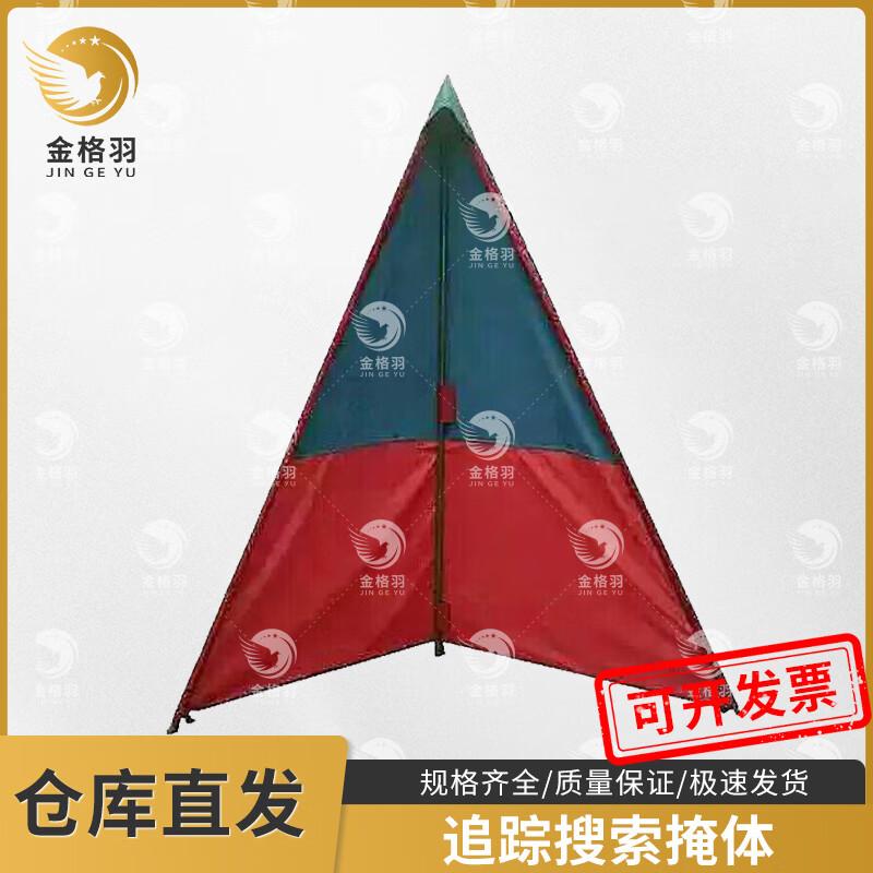 Tracking Search Shelter