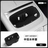 For  Deepal 2026 S07 central control water cup covers, silicone protective anti slip pads, automotive products