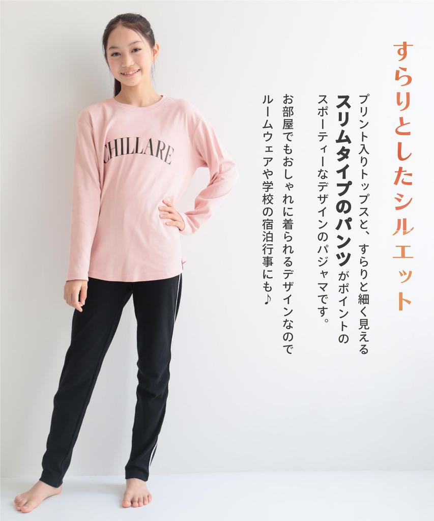 ON NISHIKI Long Sleeve Smooth Top and Bottom with Pants Size Kids' Girls' Pajamas, 100% Cotton, Material, Skin-Friendly, Set, (CHILLARE Pink