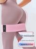 Glute Loop Yoga Resistance Band - Elastic Fitness for Hip, Glute, and Leg Training