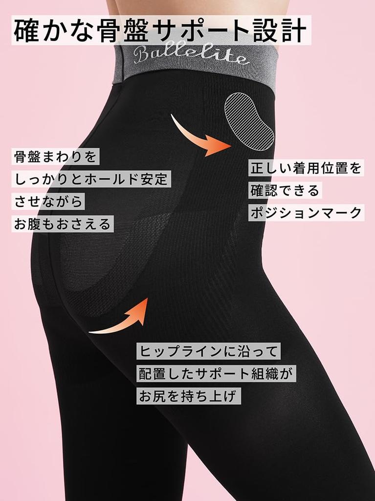 Ballelite Pelvic Support Compression 40 BLWNP243005 Leggings, Plain, Denier, Women's, Black,