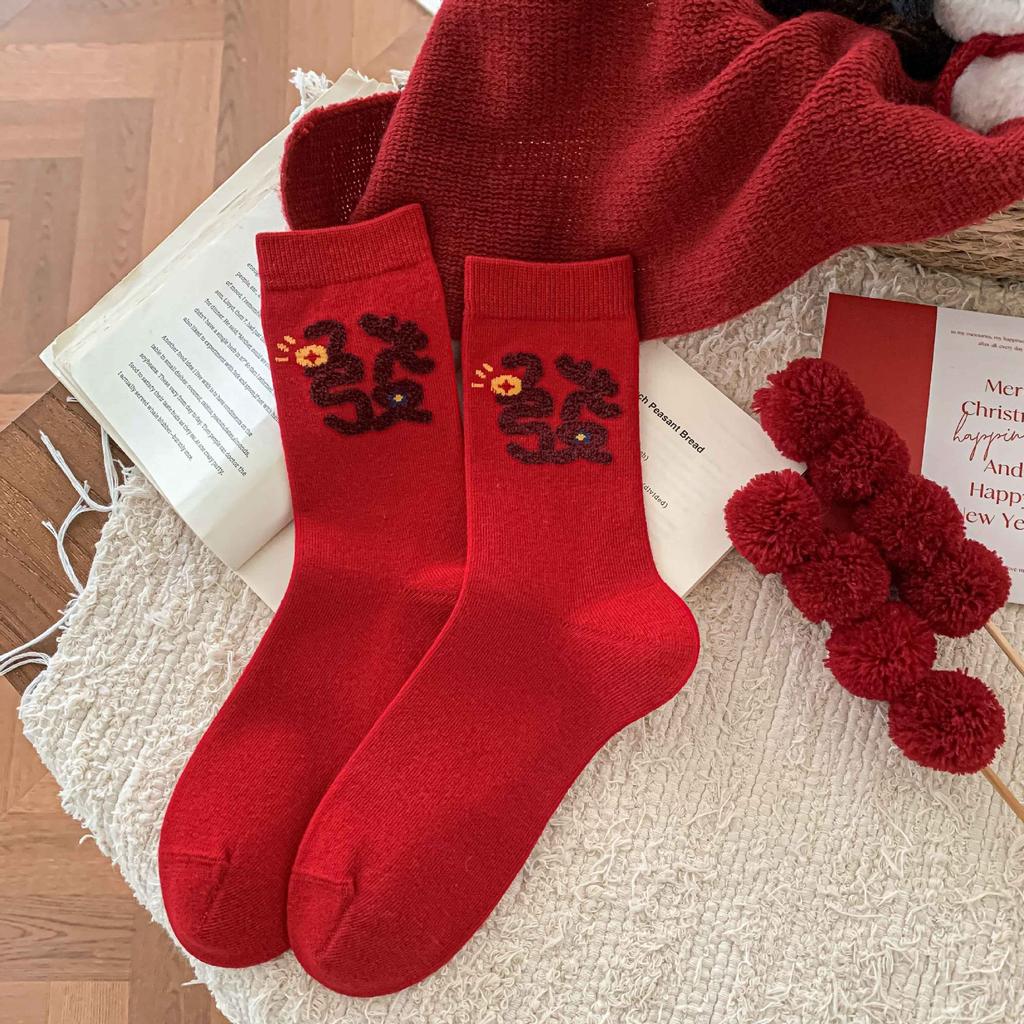 Red Socks New Year'S Wedding Gift Chinese Red Year Of The Horse Tube Socks Big Red Socks