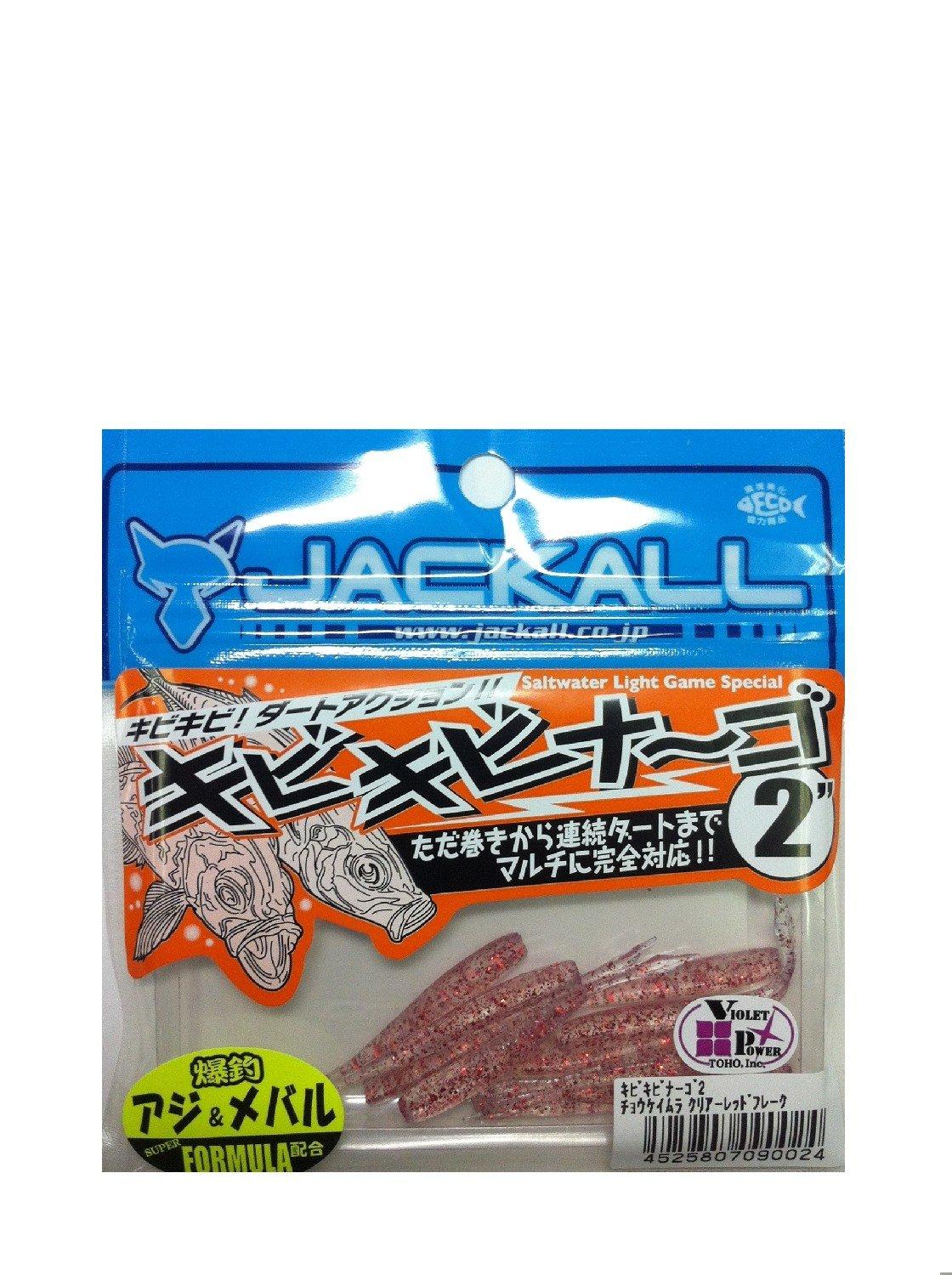 JACKALL Kibikibinago Super Keimura Clear Red Flake 2-дюймовый червь,