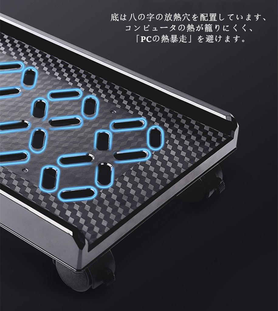 Crean CPU PC Server PC Rack with PC Wagon for Heat Dust Easy Black Stand, Stand, Rack, Casters, Desktops, Protection, Protection, Cleaning,