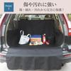 Mellbo Luggage Universal Luggage Pet Drive Easy To Full Water Repellent Mat, Sheet, Seat, Install, Protection, Waterproof,