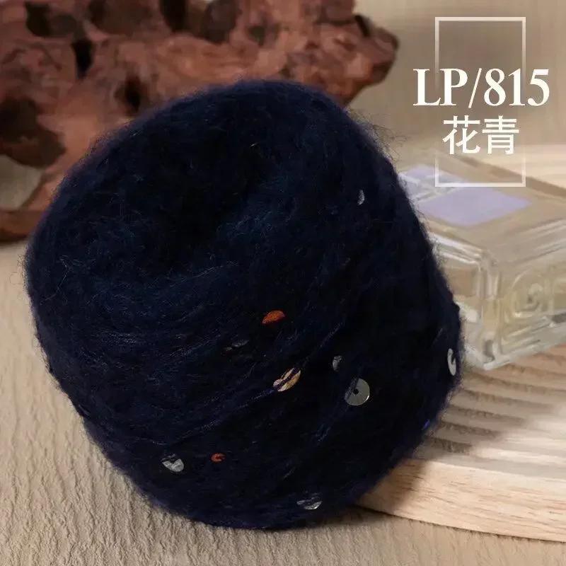 50g Big Sequins, Mohair Wool, Super Soft Yarn, Hat, Sweater, Scarf, Hand Woven DIY Shawl, Wand, Needle DIY Knitting&Crocheting
