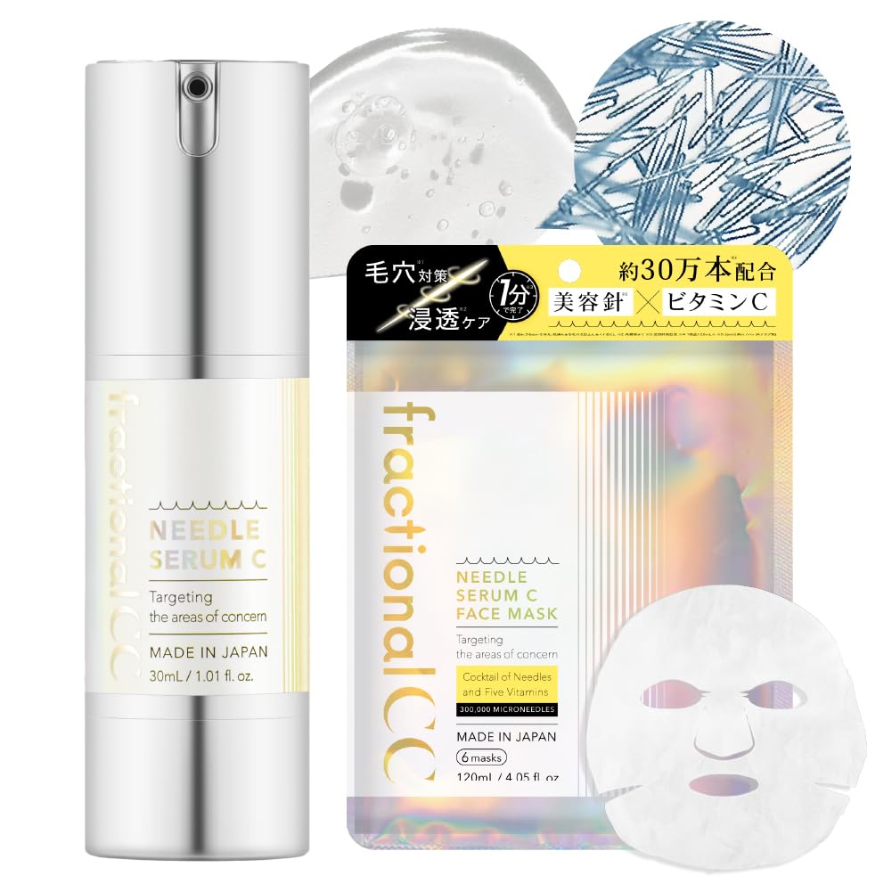 

Фракционная CC игольчатая маска C игольная сыворотка C косметические иглы Сделано в Японии Витамин C Глутатион Поры + 300 000