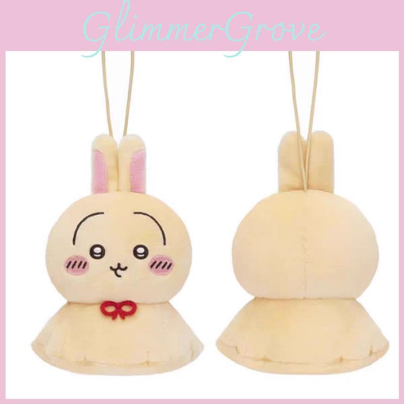 Usagi Sunny Creative Day Doll Shaped Plush Doll Pendant For Kids Gift And Decor