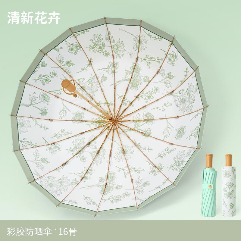 16 bone umbrella large folding umbrella weather and rain women's parasol sun protection UV protection color glue sun umbrella