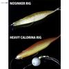 Deps Sakamata Shad F Eco 7in Part 2 Silver Shad #127