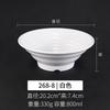White Melamine Noodle Bowl