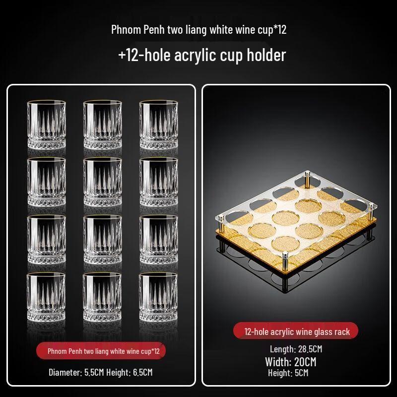 Jiakangming Borosilicate Gold Rimmed Shot Glass Set