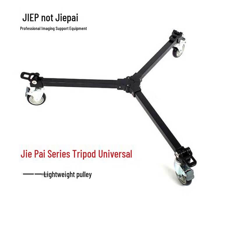 Jiepai D200 Lightweight Silent Tripod Caster Wheel
