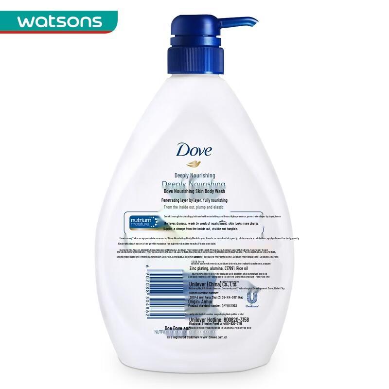DOVE Deeply Nourishing Body Wash 720g
