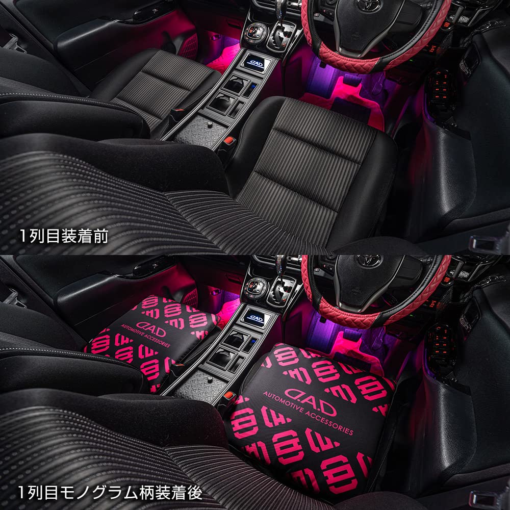 GARSON Soft Reversible Cushion Black X Pink D.A.D HA674-01-02 (1 Piece)