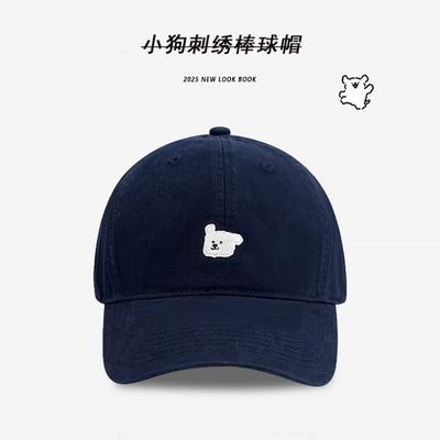 Retro Puppy Embroidered Baseball Cap Female Big Head Circumference Showing Face Small Couple Peaked Cap Wide Brim Versatile