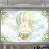 Hot air balloon oh baby baby shower backdrop fabric. Hot air balloon white clouds green plants scene. Polyester.