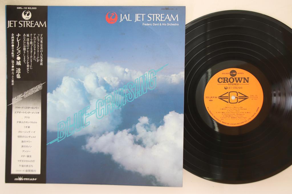 LP Record FREDERIC DARD - Blue Cruising GWL16 CROWN Japan Obi New Age & Easy Listening Used