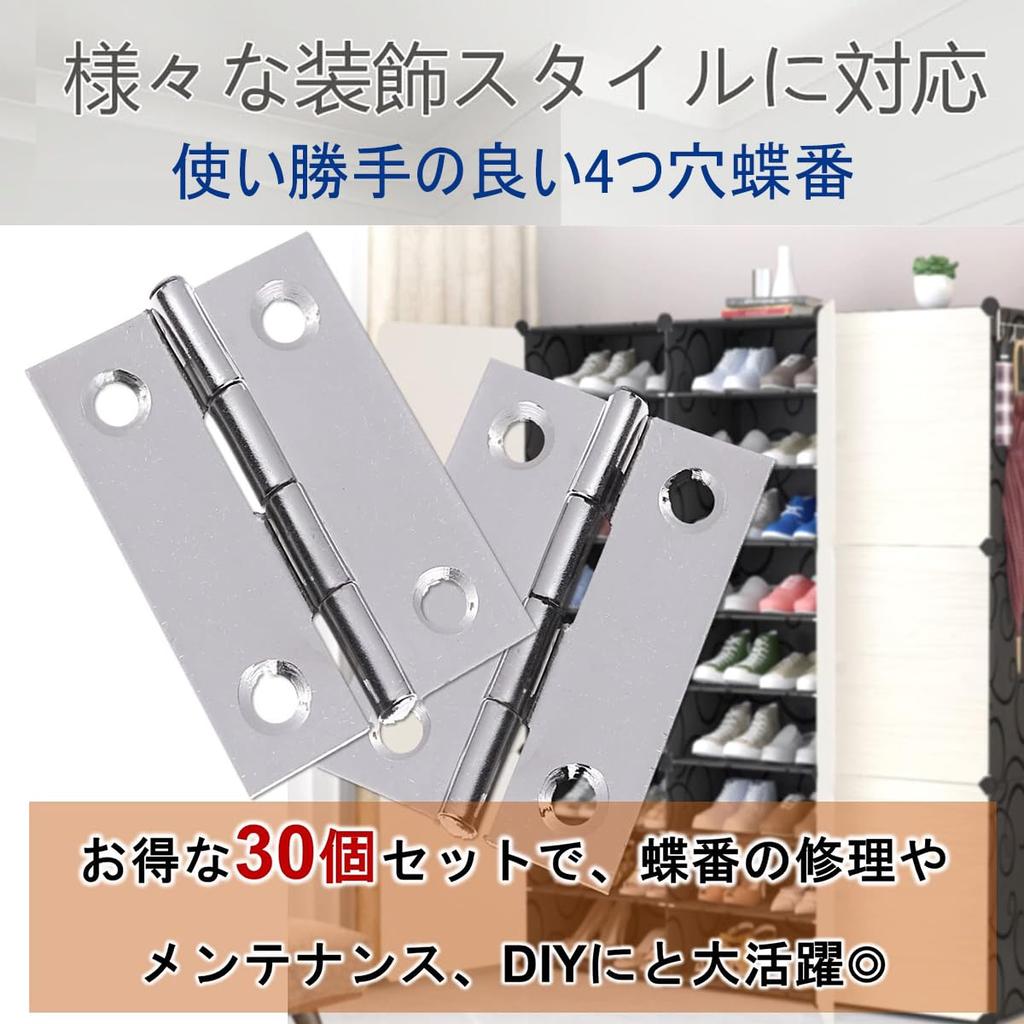Hinges Stainless Steel 4 Holes, 1.2 X 1.7 Inches (31 X 44 Mm), 30