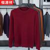Hengyuanxiang Men's 100% Pure Wool Thick Round Neck Sweater