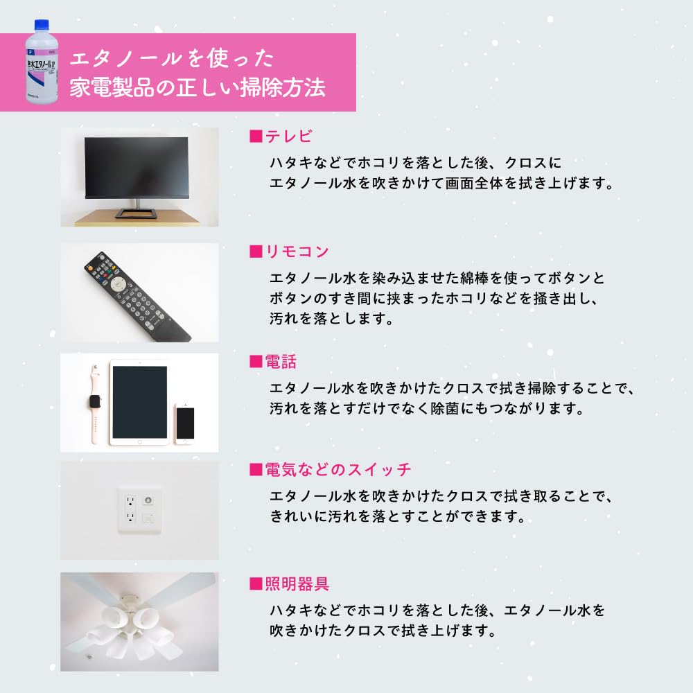 Kenei Pharmaceutical Absolutes Ethanol IP 400ml (zur Reinigung)