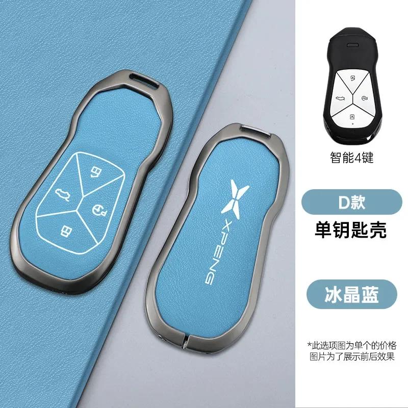 

Xpeng p7 p7i p5 g3 g3i g9 g6 22 protective key case cover interior key ring accessories zinc alloy leather car key shell cover