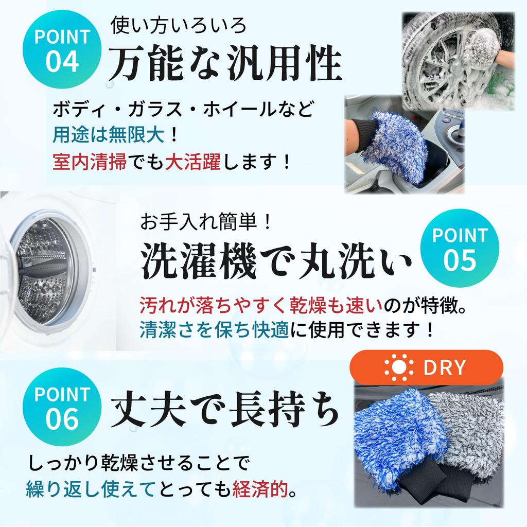 Car Wash Mitt Gloves, Microfiber Car Wash Mitt, Car Wash Gloves, 3 Layer Construction,