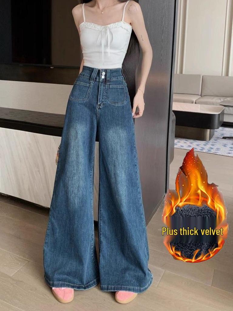 Women's High Waist Wide Leg Flared Jeans - Summer 2025 Slimming Style Nine-Point Pants