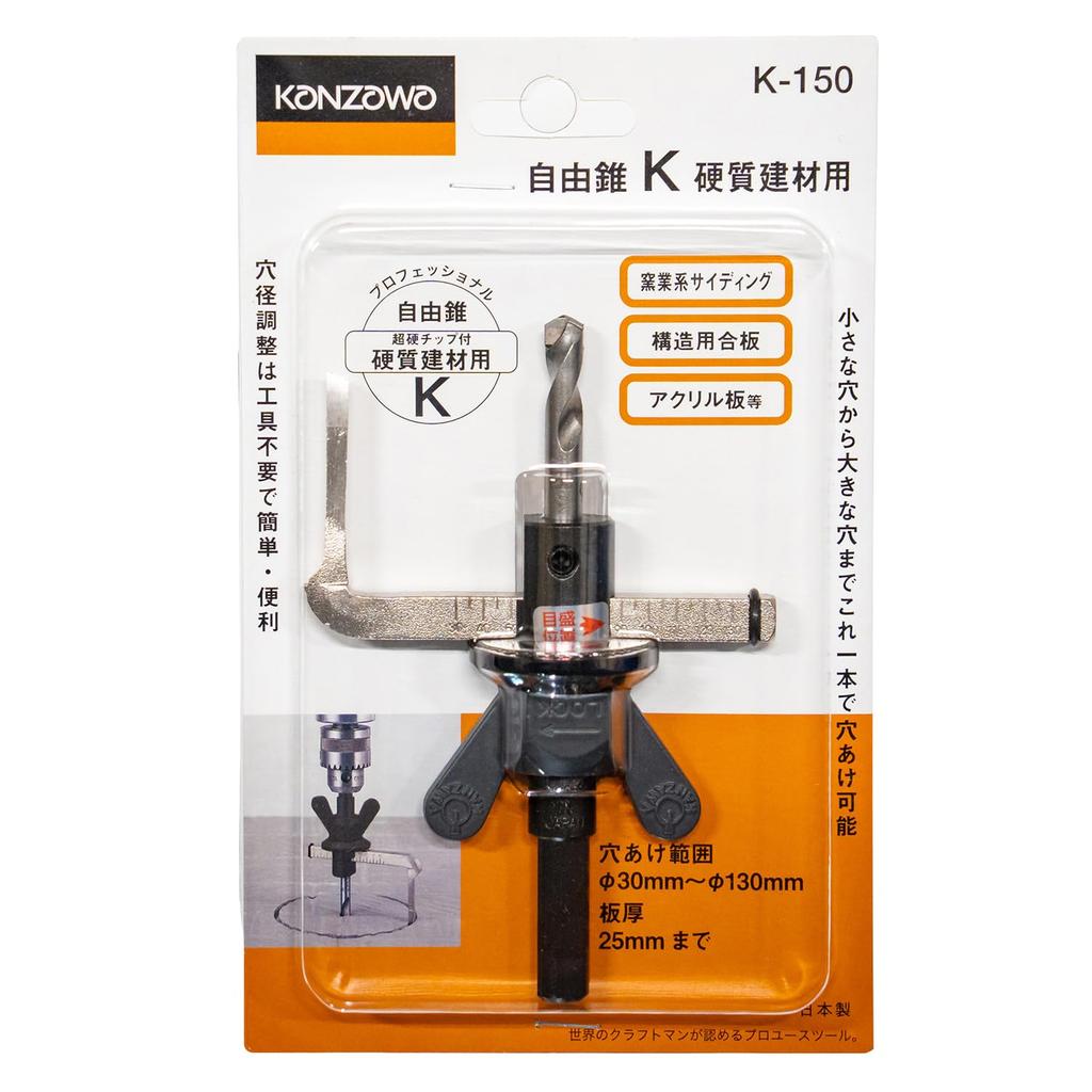 Kanzawa Jiyu-Ki K for hard building materials K-150
