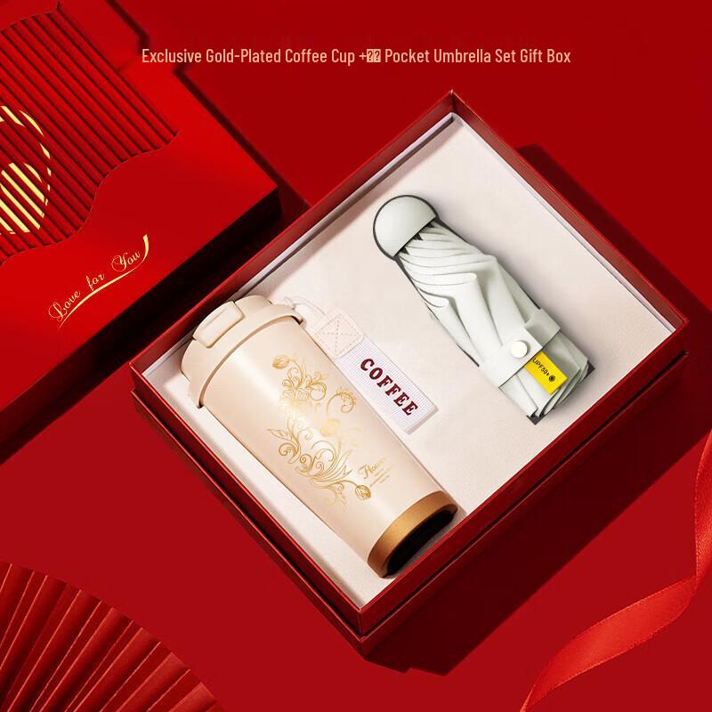 Insulated Coffee Mug and Trendy Umbrella Gift Set