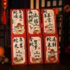 6pcs/set Chinese Style Red Envelope Traditional Blessing Pockets Lucky Money Bag  Chinese New Year