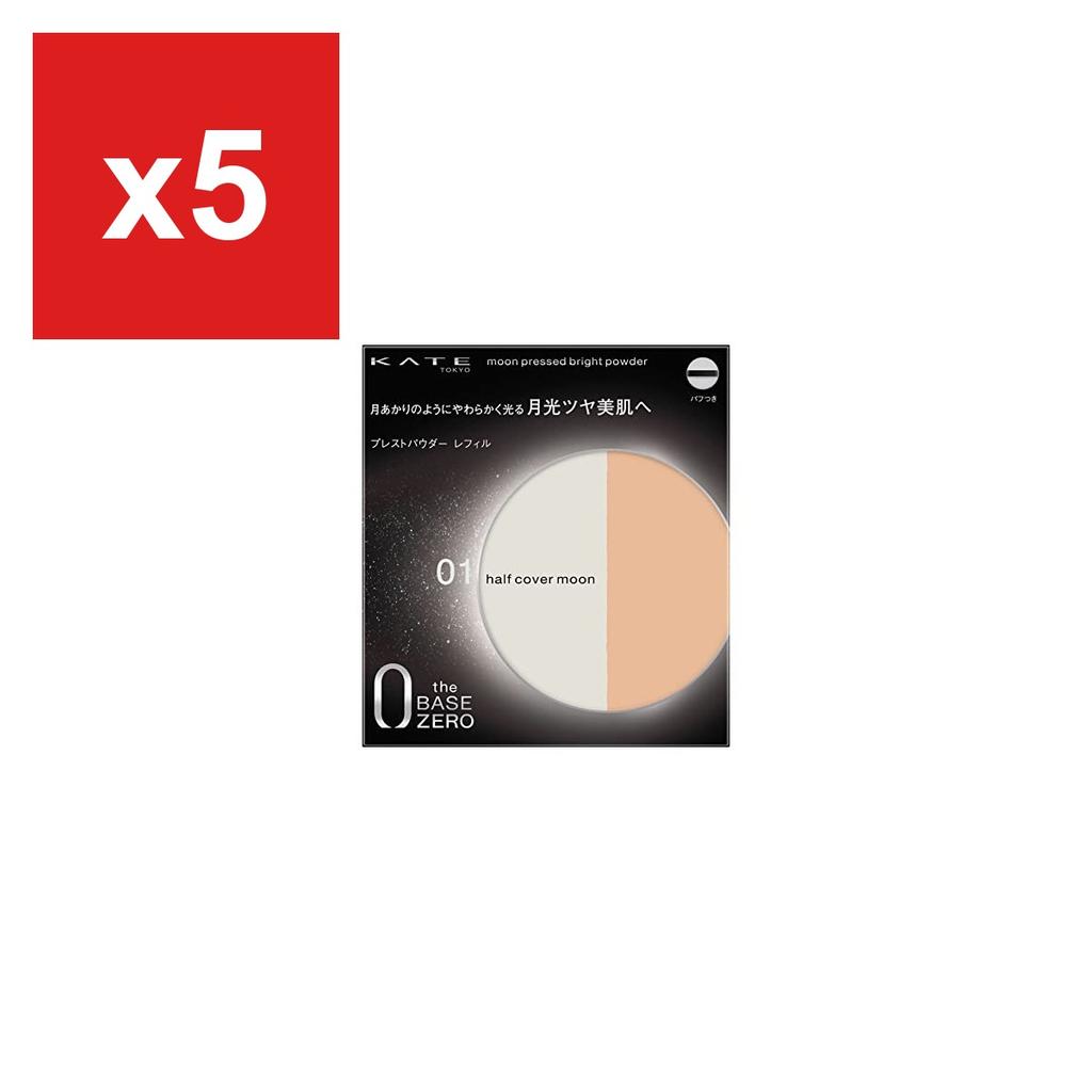 KATE Powder Half Cover Moon 01