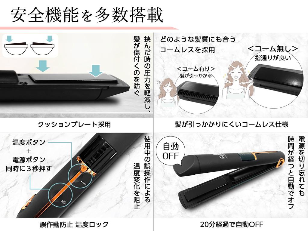Cordless Hair Iron Straight Mini Time Saving Rapid Heating 2way Lightweight Compact Small Maximum 3 Level Temperature Adjustment Portable Travel