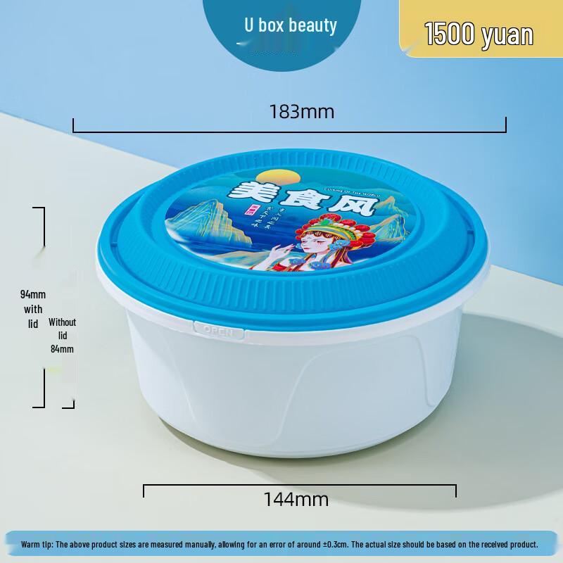 

SHAN HE MEI Disposable Round Takeout Meal Box with Anti-theft Buckle