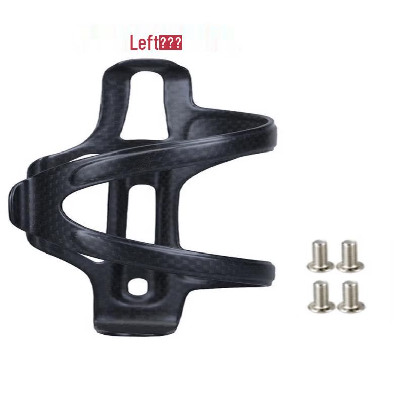 

Left Side Pull Mountain Bike Water Bottle Cage