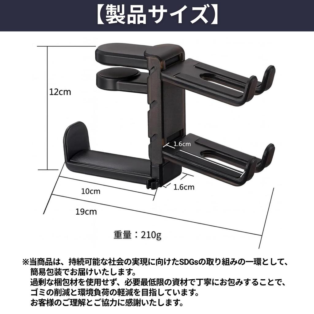 SakuraLovely8 Controller Stand Headphone Holds 3 360 Degree Black Stand, Devices, Hanger, Rotation,
