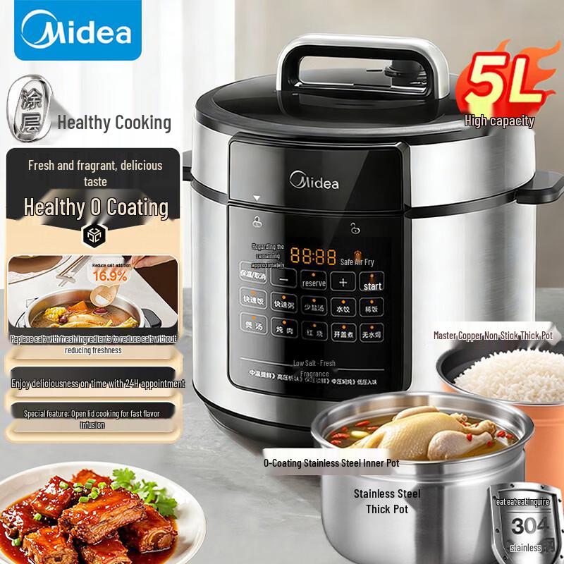 Midea E5915G 5L Smart Electric Pressure Cooker CN plug (adapter included)