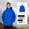 Ski og snowboarding – Skijakker