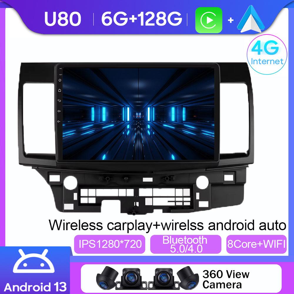 Android 13 For Mitsubishi LANCER 2007-2012 Car Radio Multimedia Video GPS Wireless Apple Carplay Navigation Screen Touch Screen