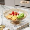 Fruit Plate Living Room Household High-Value Coffee Table Fruit Plate Light Luxury High-End Drain Tray Dried Fruit Plate