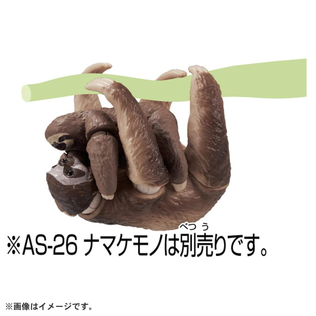 Takara Tomy Ania AC-06 Sloth (Children's) Animal Dinosaur Toy for Ages 3 and Up