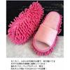 [woalao] Cleaning Slippers, Mop Slippers, Cleaning Slippers, Cleaning Slippers, Mop, Mop Shoes, Slippers, Floor, Washable, Women's, Men's Cleaning