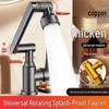 MINXI Multi-functional Robotic Arm Universal Swivel Faucet