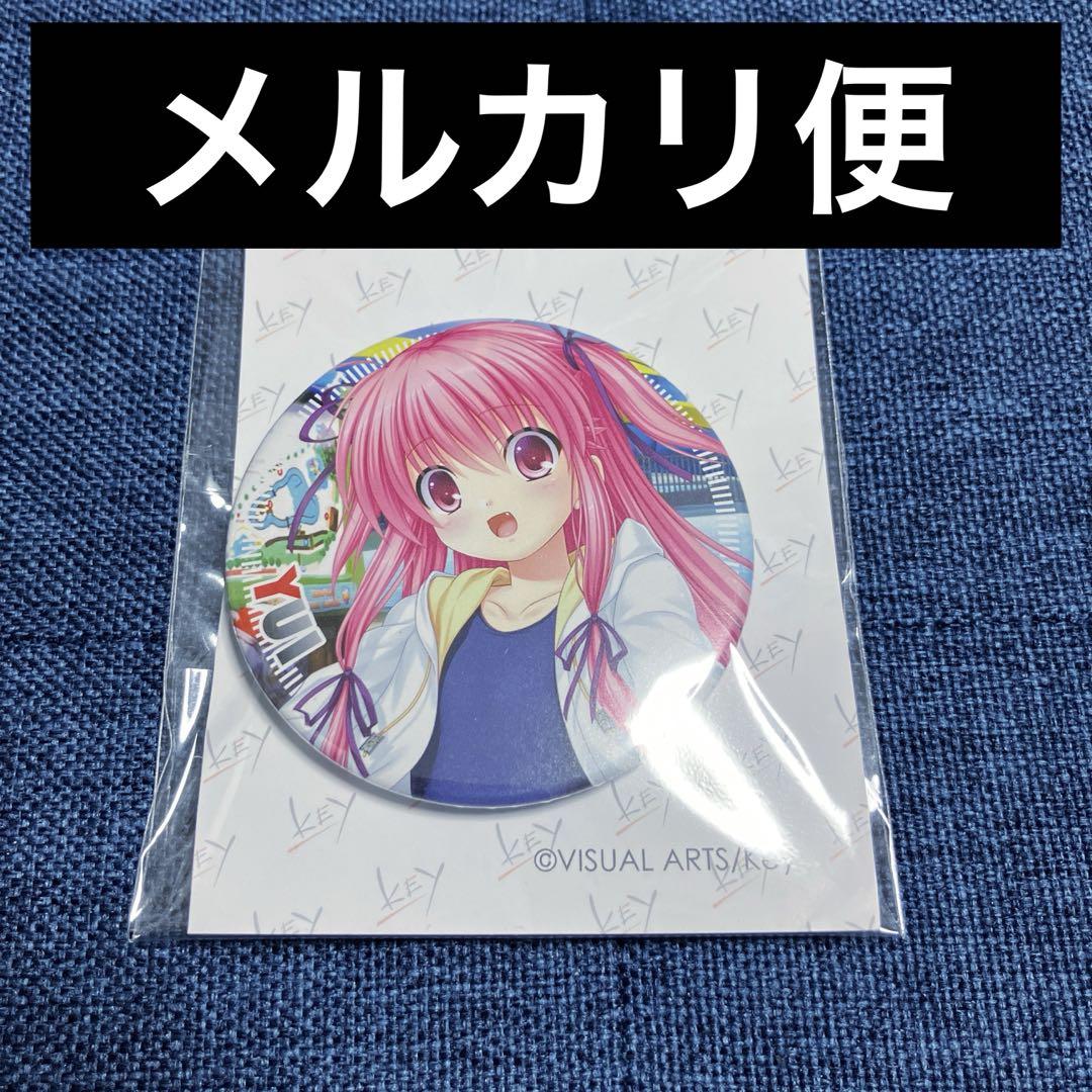 

[Б/У] Редкий лимитированный лотерейный ключ Angel Beats! Кан-значок Купальник Юи Ёсиока Юи